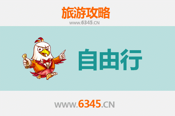 新北双溪一日游攻略：探索山水秘境与古朴小镇的慢旅行