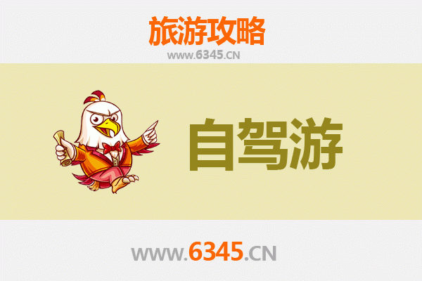 新北双溪自驾游攻略：探索山水秘境与人文风情