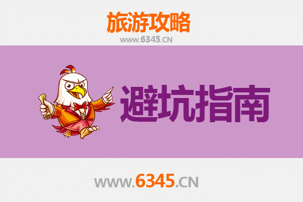 新北双溪旅游全攻略：资深博主私藏忠告与须知