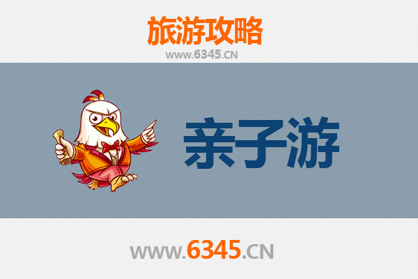 新北双溪亲子游攻略：探索自然与文化的完美一日游