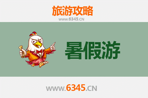 新北双溪暑假秘境漫游：沁凉山水与人文小旅行