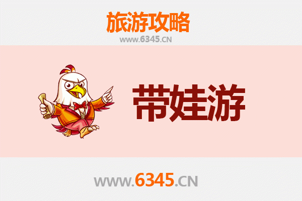 新北双溪亲子游攻略：带孩子必去的自然与人文体验