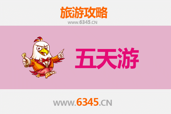 新北双溪出发：日月潭深度旅游全攻略