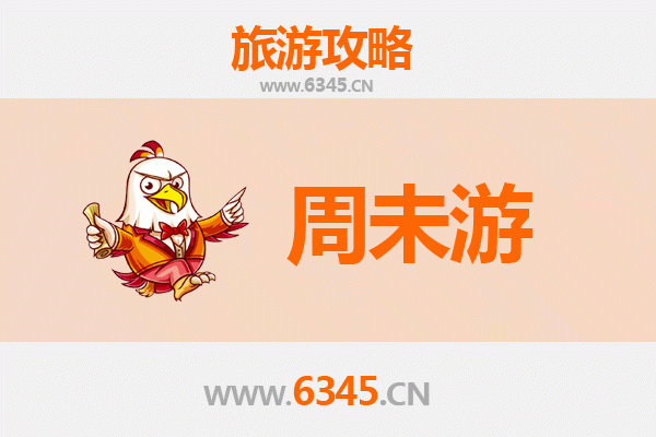 新北双溪周末游攻略：山水秘境与慢活小镇的邂逅