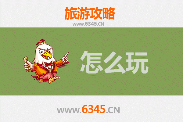 从新北双溪出发：北京故宫深度旅游攻略