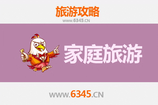 新北双溪亲子漫游：自然生态与人文风情之旅