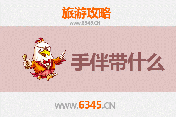 新北双溪出发湄洲岛朝圣之旅全攻略：交通、景点与必买伴手礼指南